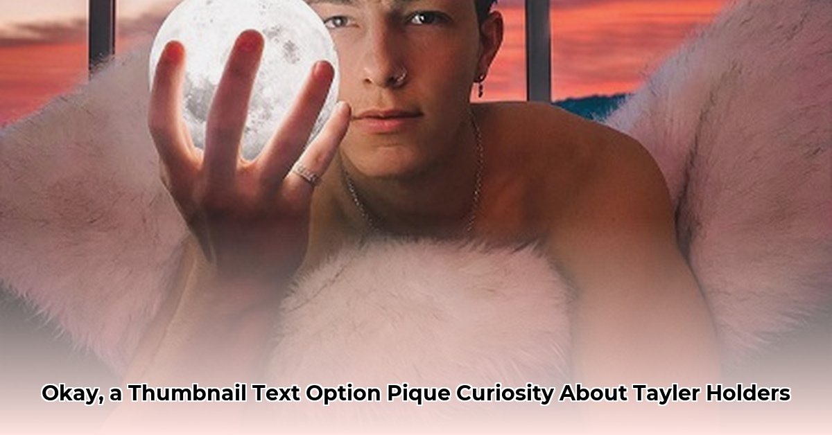 tayler-holder-net-worth